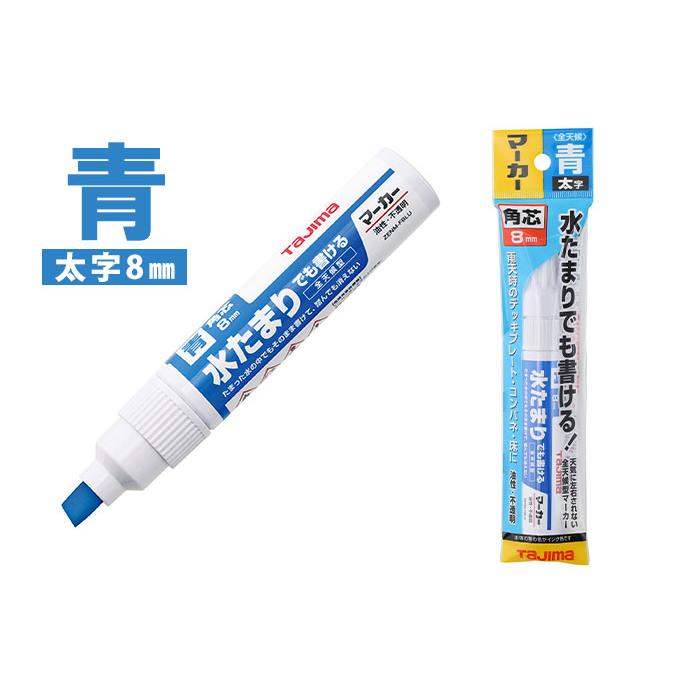タジマ 濡れた面にもそのまま書ける 全天候型マーカー <太字・角芯