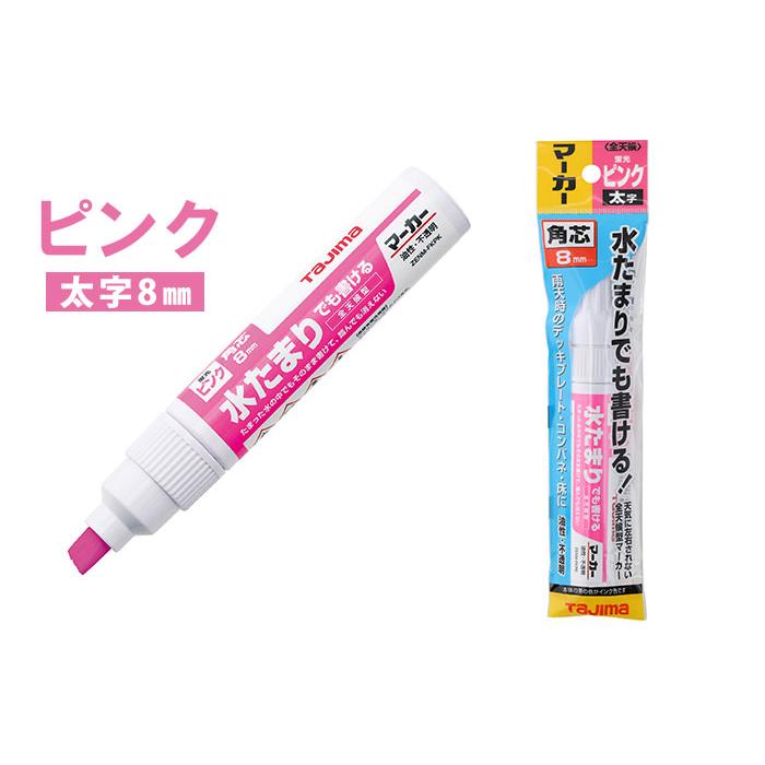 タジマ 濡れた面にもそのまま書ける 全天候型マーカー <太字・角芯