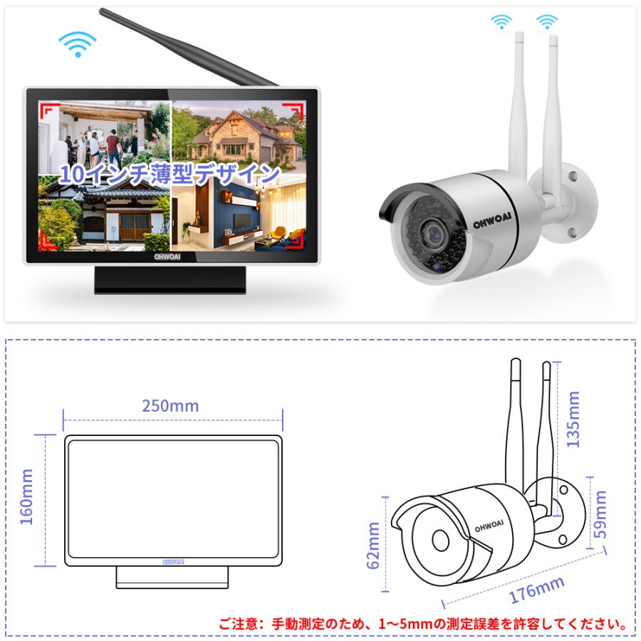 4台 3K/500万画素 ワイヤレス防犯カメラセット+10インチモニター一体型