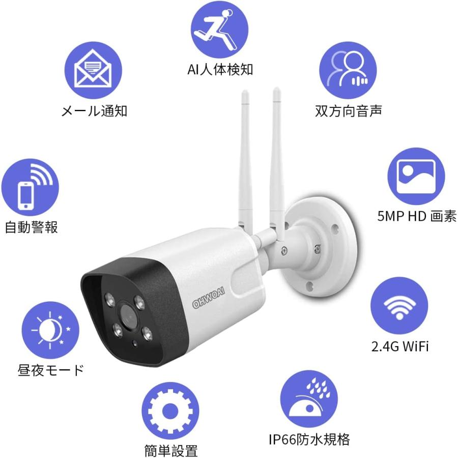 増設用可能 1台で利用可能 ダブルアンテナ wifi強化 ワイヤレス 3k 500万画素 監視カメラ 屋内 屋外 家庭用 microSDカード録画可 簡単設置 有線 通話｜marumi-store｜07