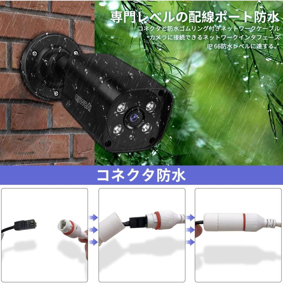 期間限定特典【4K 800万画素・双方向通話・130°広角】4台 防犯 期間限定特典【4K 800万画素・双方向通話・130°広角】4台 防犯