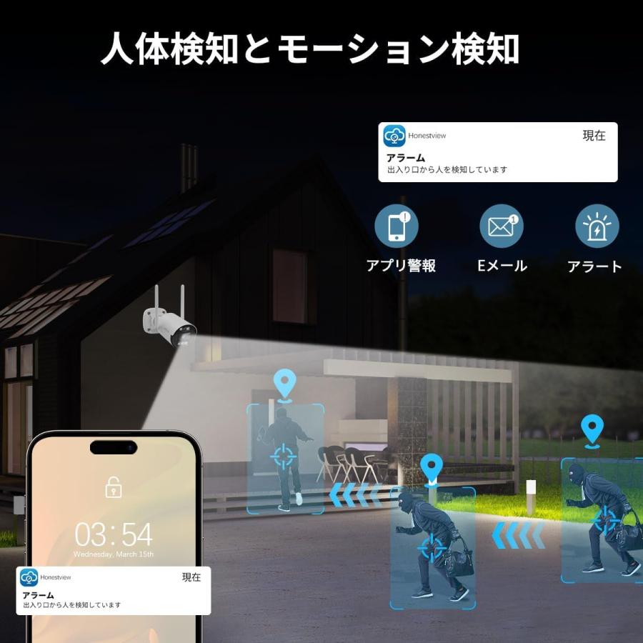 防犯カメラ ワイヤレス 屋外 家庭用 2k 300万画素 wifi強化 監視カメラ
