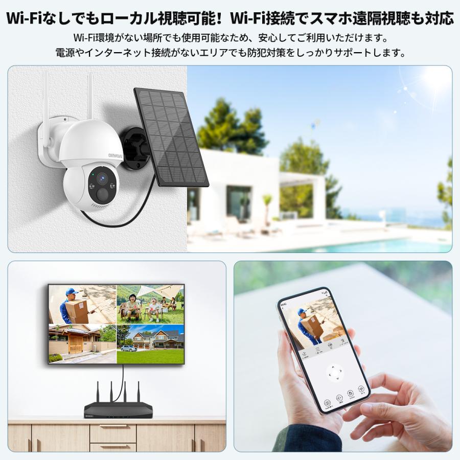 2台セット❣2K/400万画素☆超高画質❣多機能でも操作や設定簡単❤防犯カメラ 2台セット❣2K/400万画素☆超高画質❣多機能でも