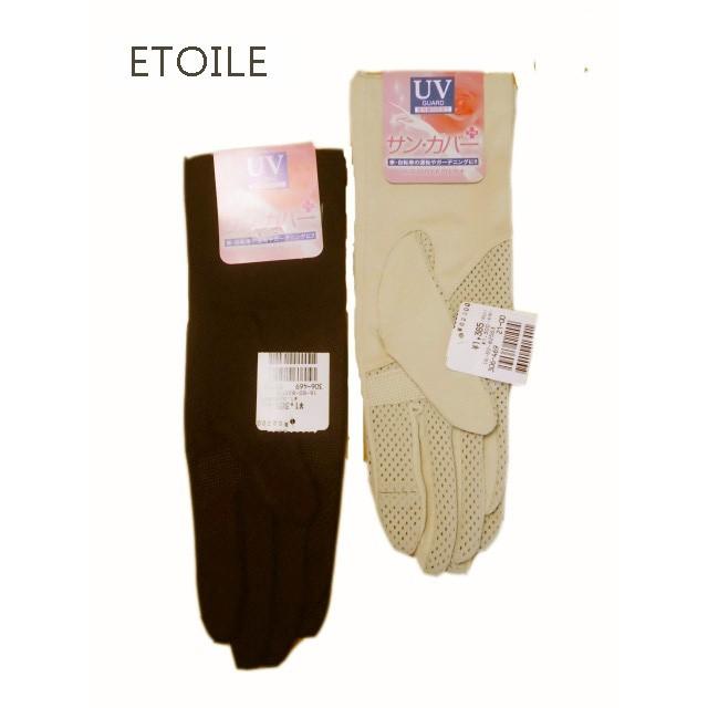 春夏 グローブ ベージュ 黒 エトワール海渡 Globe Marumi 通販 Yahoo ショッピング