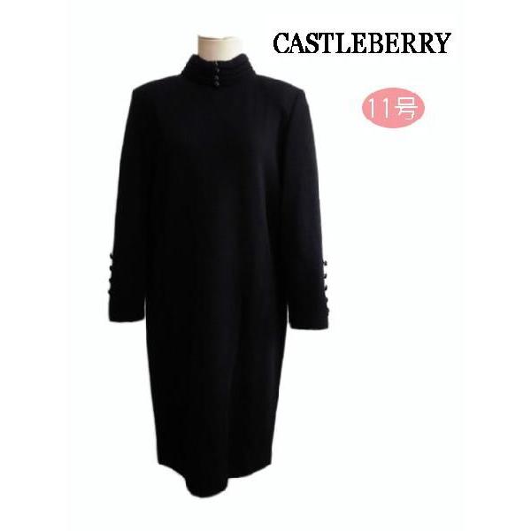 超人気の ワンピース ニット 秋冬 長袖 黒 ブラック 無地 11号 Lサイズ キャッスルベリー ミセス シニア レディースファッション Op44 Cb Marumi 通販 Yahoo ショッピング 春夏新色 Www Doctor Plan Com