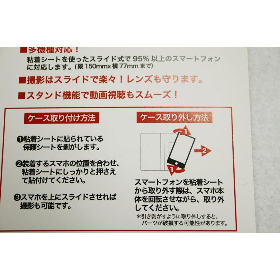 中原淳一 スマートフォンカバー ショートカット女性 エトワール海渡 スマホカバー スマホケース 多機種対応 昭和レトロ 昭和ノスタルジック R8003 Marumi 通販 Yahoo ショッピング
