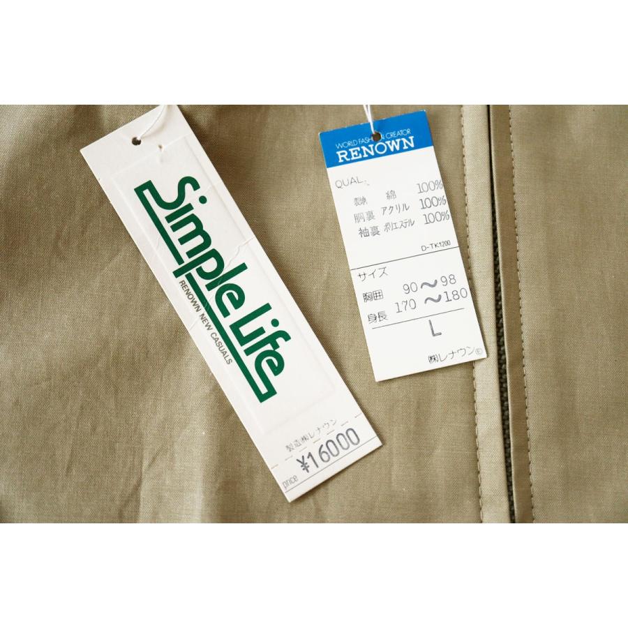昭和レトロ メンズ 長袖ブルゾン M Lサイズ ブラウン レナウン シンプルライフ Simplelife 無地 春秋 Rm1257 Jk Marumi 通販 Yahoo ショッピング