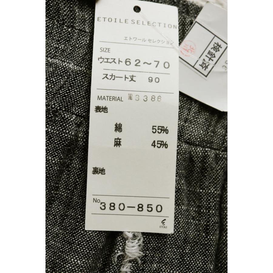 ロングスカート ミセス Aライン カジュアル 春夏 9 13号 ウエスト62 70 ウエストゴム 綿 麻 レディースファッション 40代50代60代 Sk3114 Et Marumi 通販 Yahoo ショッピング