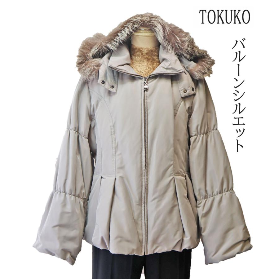 トクコプルミエヴォル TOKUKO ダウンフェザーコート ショートコート