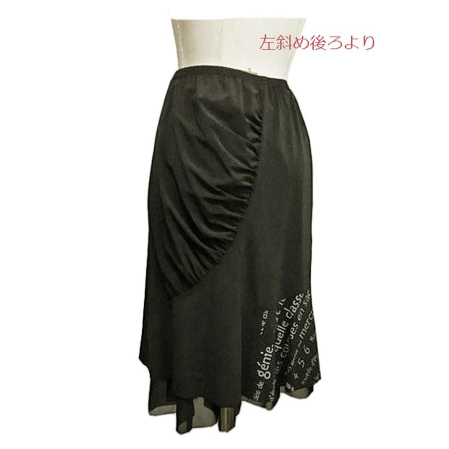 スカート フレア ティアード 膝下 ひざ下 黒ブラック 春夏 9号w64  