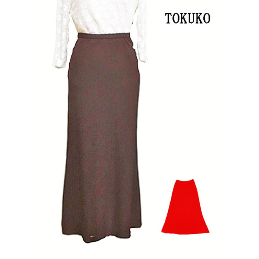 ロングスカート Aライン シンプル トクコプルミエヴォル TOKUKO 茶  