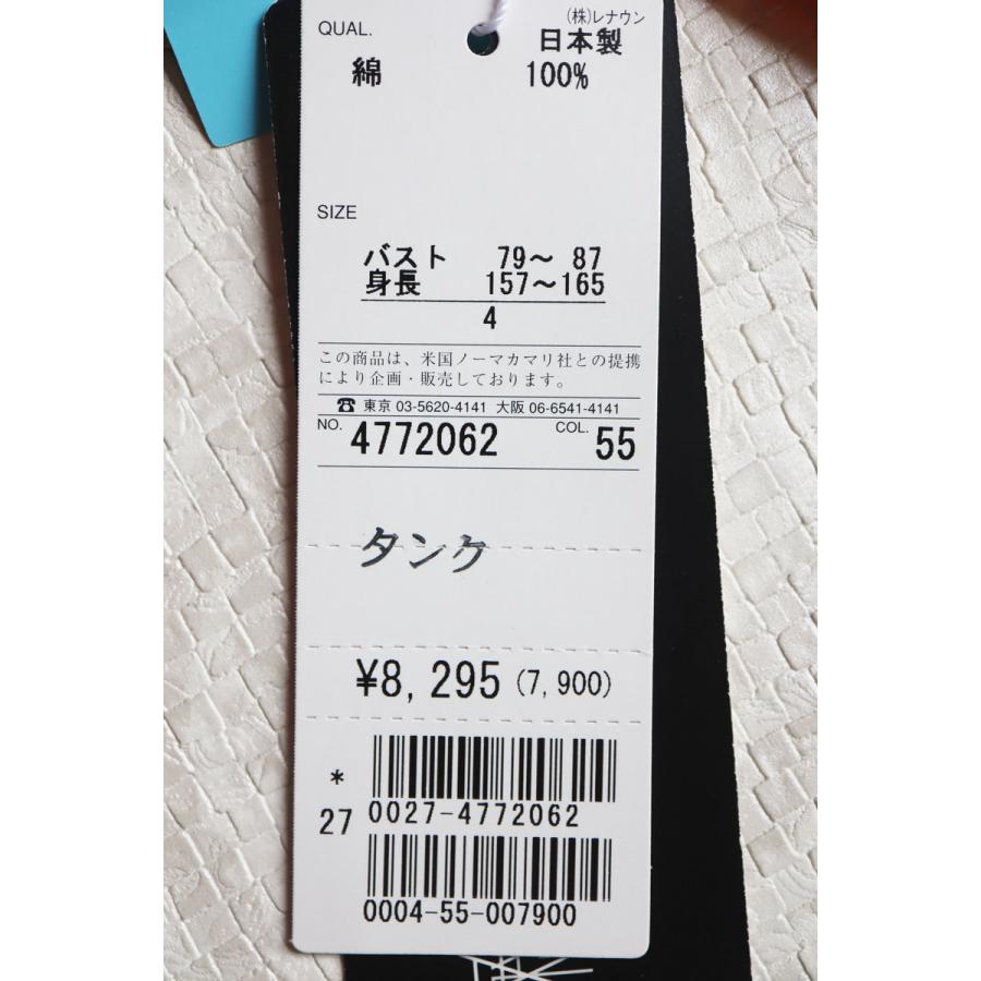 推奨 レナウン コットン100 タンクトップ Englocom Agenciaatma Com Br