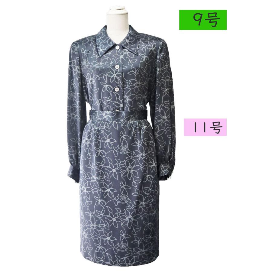 春秋 スカートスーツ ツーピース バブルスーツ 9 11号 黒 A レナウン ミセス レディースファッション タイトスカート Tp80 Marumi 通販 Yahoo ショッピング