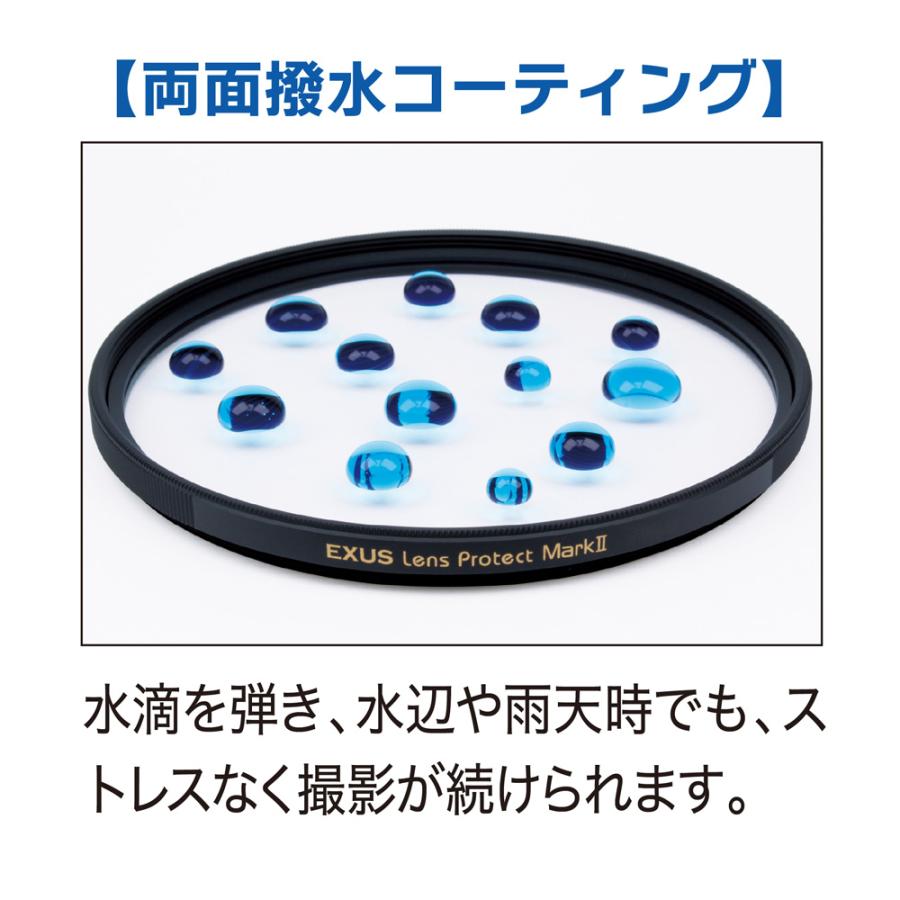 EXUS 棚ずれ品 マルミ marumi 72mm レンズプロテクト MarkII OUTLET