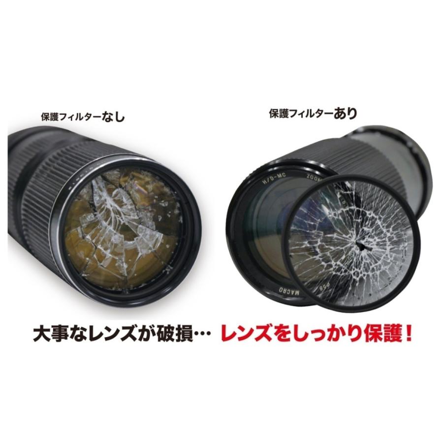 52mm DHG レンズ プロテクト／R マルミ marumi 保護 LENS PROTECT