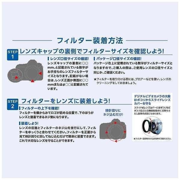 マルミ光機 72mm DHG レンズ プロテクト／R マルミ marumi 保護 LENS