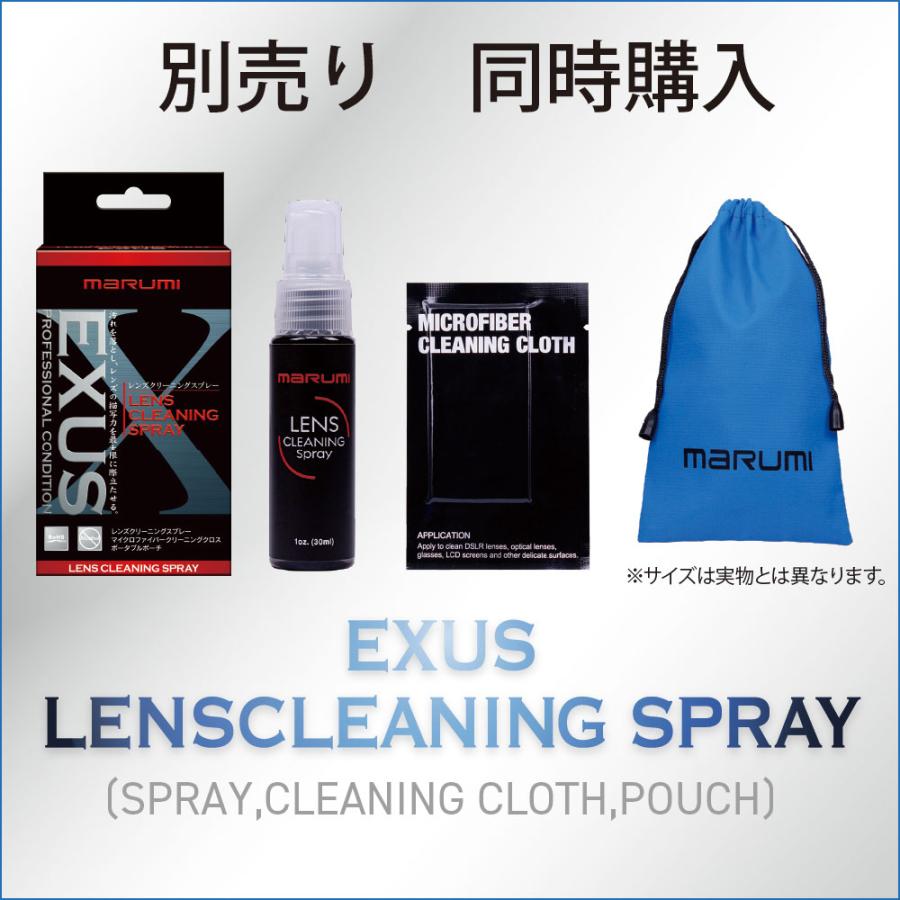 棚ずれ 82mm PRIME PLASMA SPATTERING C-P.L marumi マルミ circular サーキュラー PL プラズマ スパッタリング 82 OUTOLET アウトレット