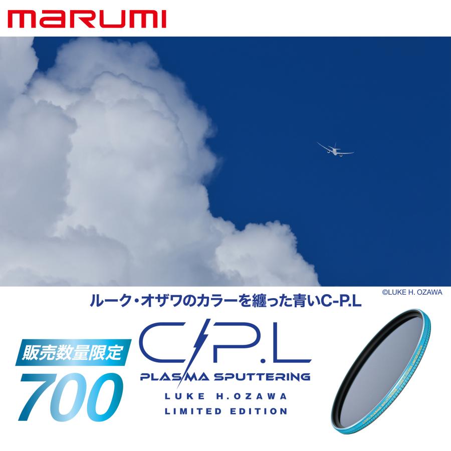 マルミ光機 77 mm C-P.L PLASMA SPUTTERING LUKE H. OZAWA LIMITED