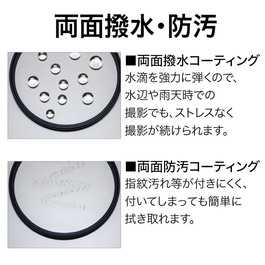 マルミ光機 PRIMEII LENS PROTECT 43mm マルミ marumi 反射率0.08