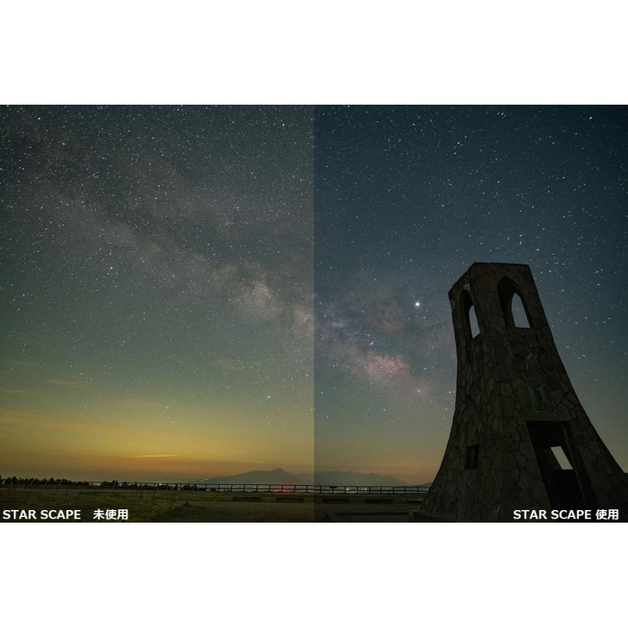 マルミ光機 棚ずれ 77mm StarScape 星景 光害 天の川 星空 夜景 満点
