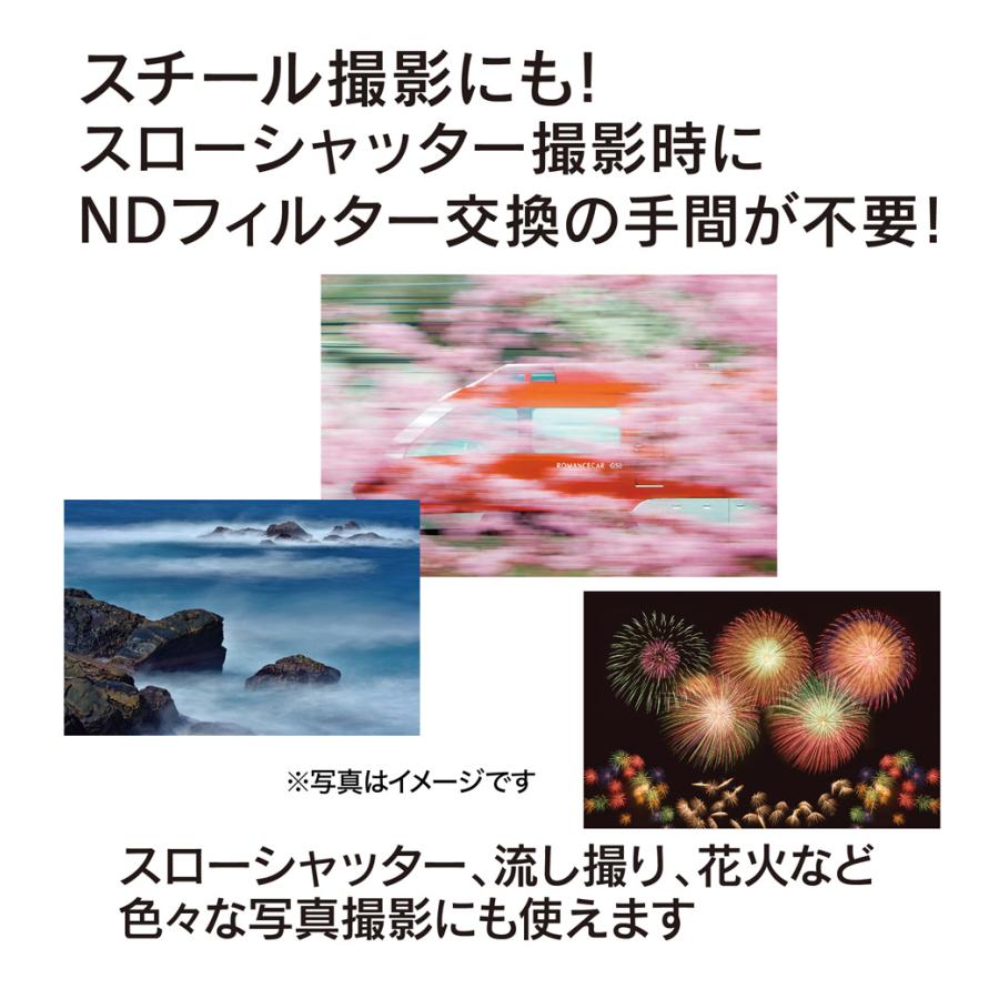 マルミ光機 82mm DHG SUPER VARIABLE ND2.5-500 marumi マルミ 可変 ND 