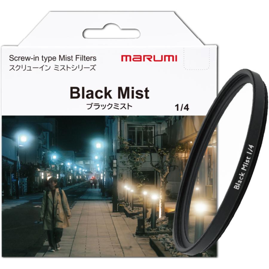 マルミ光機 72mm ブラックミスト 1/4 BLACK MIST MARUMI FILTER マルミ