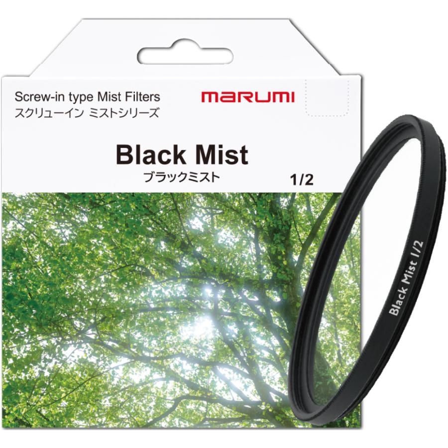 マルミ光機 43mm ブラックミスト 1/2 BLACK MIST MARUMI FILTER マルミ