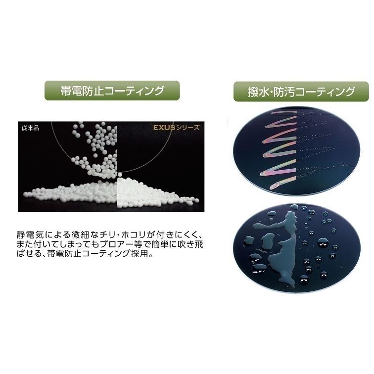 棚ずれ品 マルミ marumi 62mm EXUS ND 5枚セット OUTLET アウトレット 帯電防止_2