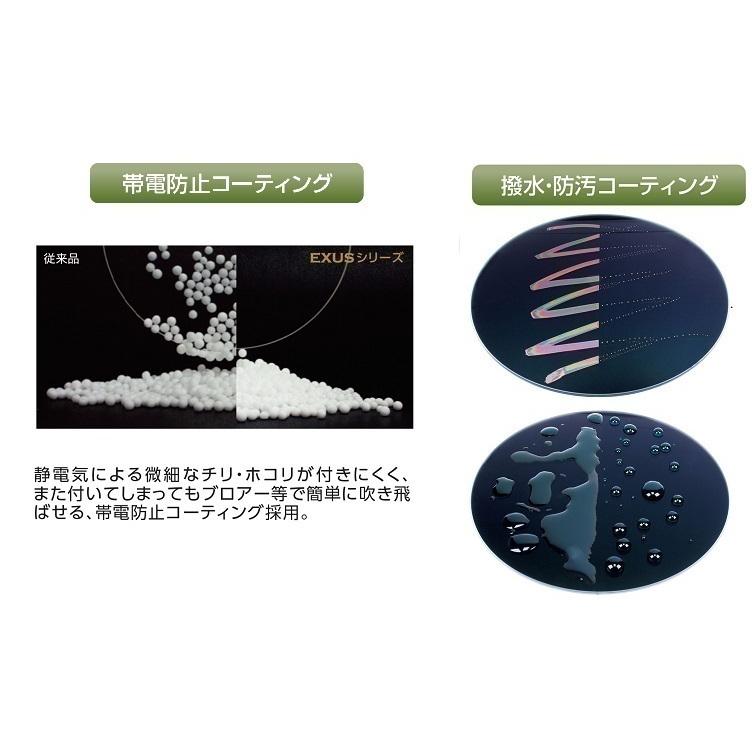 EXUS 棚ずれ品 マルミ marumi 72mm ND 3枚セット OUTLET アウトレット