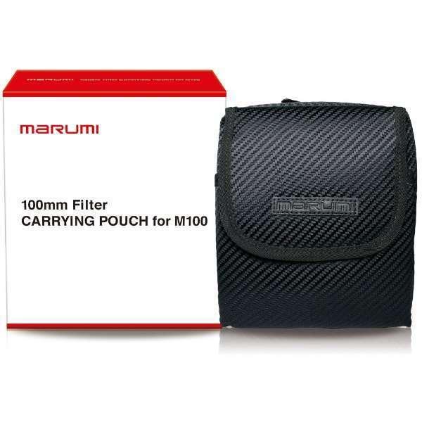 CARRYING POUCH for M100 【マルミ角型用ポーチ】 | 