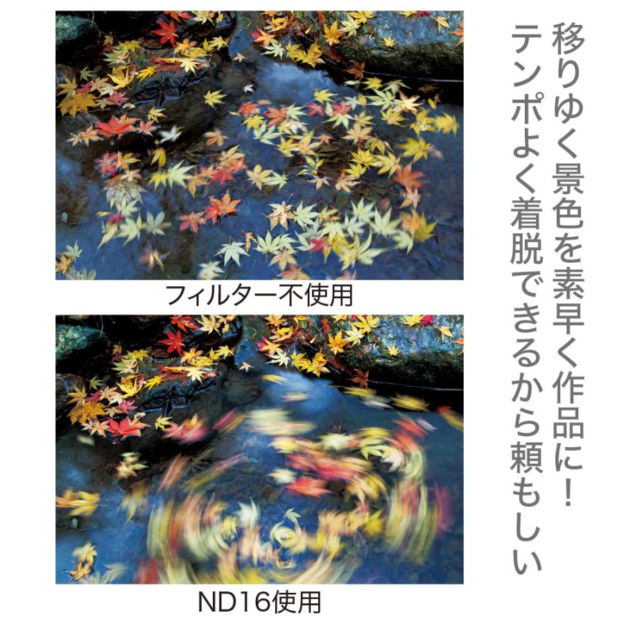 マルミ光機 67mm マグネットスリムアドバンスキット : マルミ光機