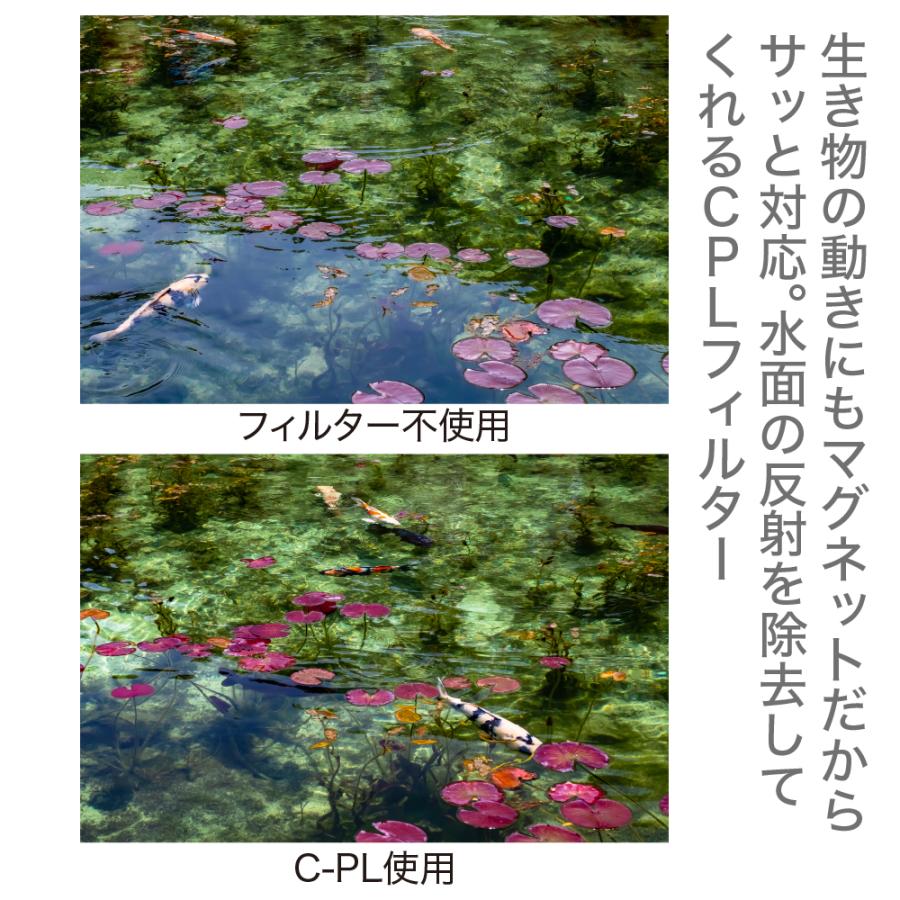 マルミ光機 67mm マグネットスリムアドバンスキット : マルミ光機