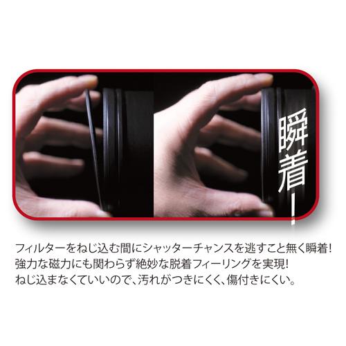 マルミ光機 67mm マグネットスリム ブラックミスト1/8 【67MM マルミ光機 67mm マグネットスリム ブラックミスト1/8 【67MM