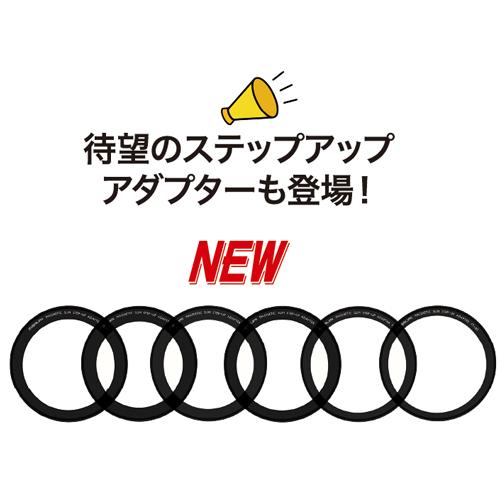 77mm マグネットスリム ブラックミストKIT　77MM MAGNETIC SLIM　MAGNETIC SLIM BLACK MIST KIT_4