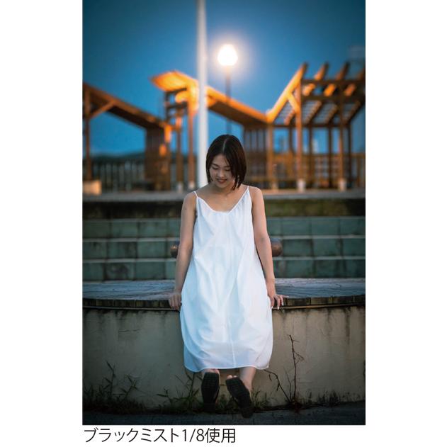 82mm マグネットスリム ブラックミストKIT 82MM MAGNETIC SLIM