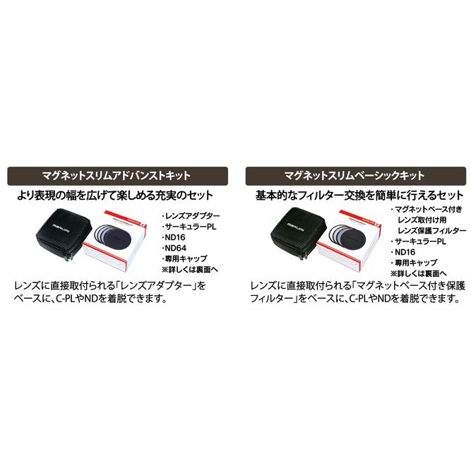 マルミ光機 67mm マグネットスリム ブラックミスト1/4 【67MM