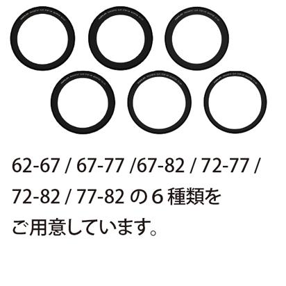67‐82　MAGNETIC SLIM　Step-Up　Adapter｜marumikoki｜02