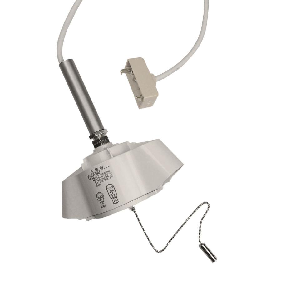 2灯 ペンダント ソケット器具 アルミ管付 E-26 コード50cm 白 LED電球