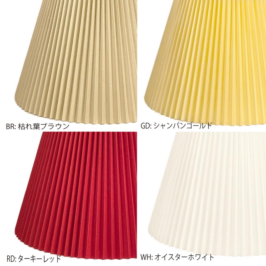 ランプシェード スタンド交換用 アーム式 直径51cm ORIGASA シェード