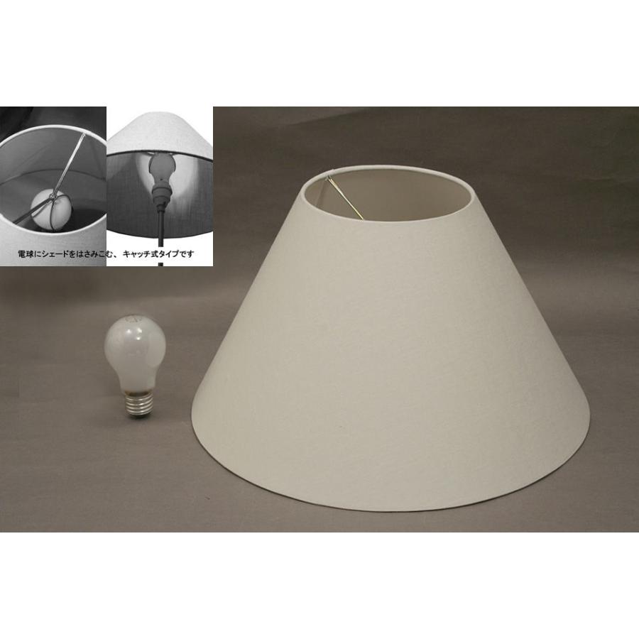 ［キャプテンエル］大型ランプシェード　ナイトスタンド 楽天市場】フロアスタンド用 ランプシェード 交換用 アーム式