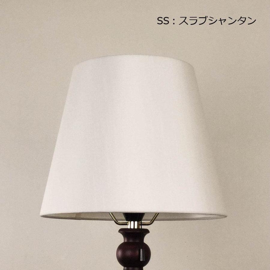 ランプシェード スタンド交換用 アーム式 直径30cm アルベルゴ