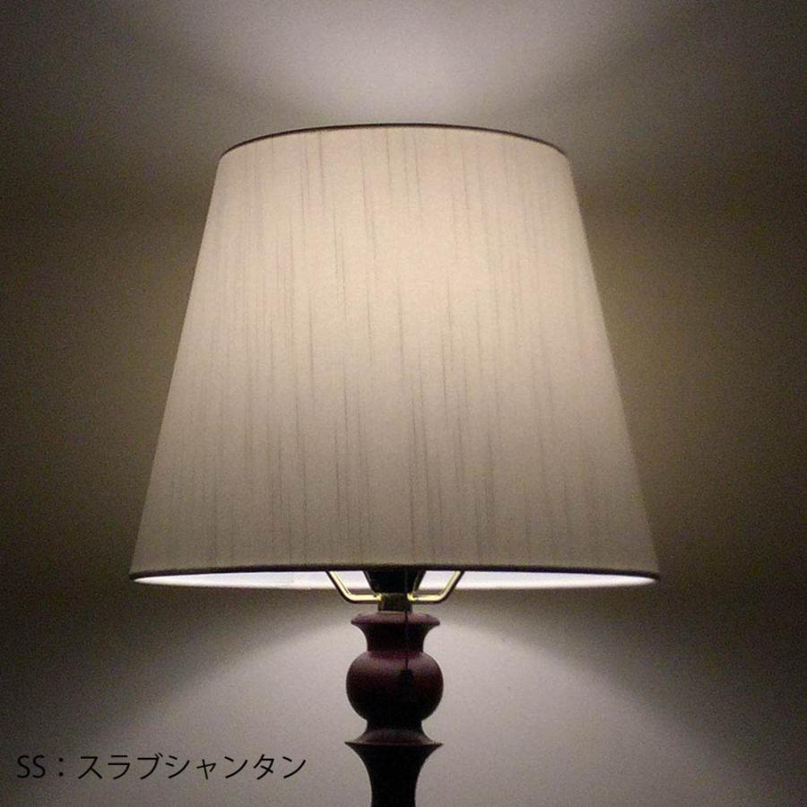 ランプシェード スタンド交換用 アーム式 直径30cm アルベルゴ