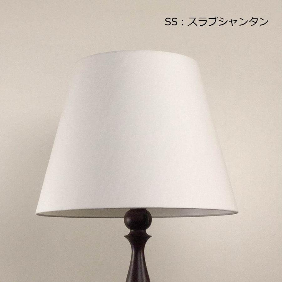 ランプシェード スタンド交換用 アーム式 直径40cm アルベルゴ