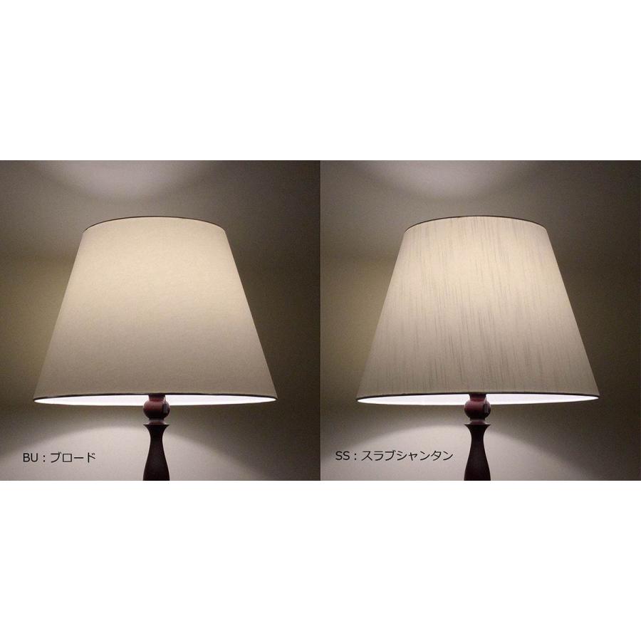 ランプシェード スタンド交換用 アーム式 直径50cm アルベルゴ