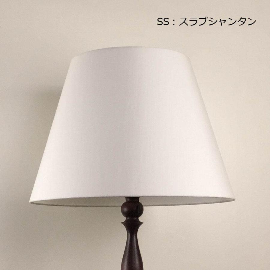 ランプシェード スタンド交換用 アーム式 直径50cm アルベルゴ