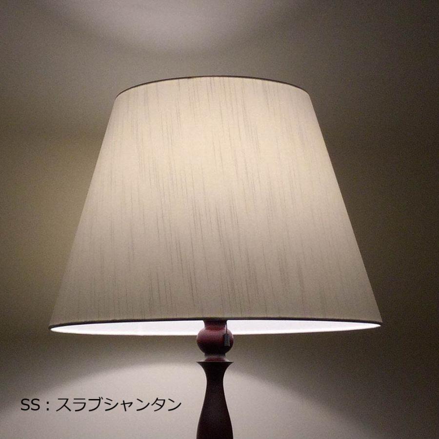 ランプシェード スタンド交換用 アーム式 直径50cm アルベルゴ