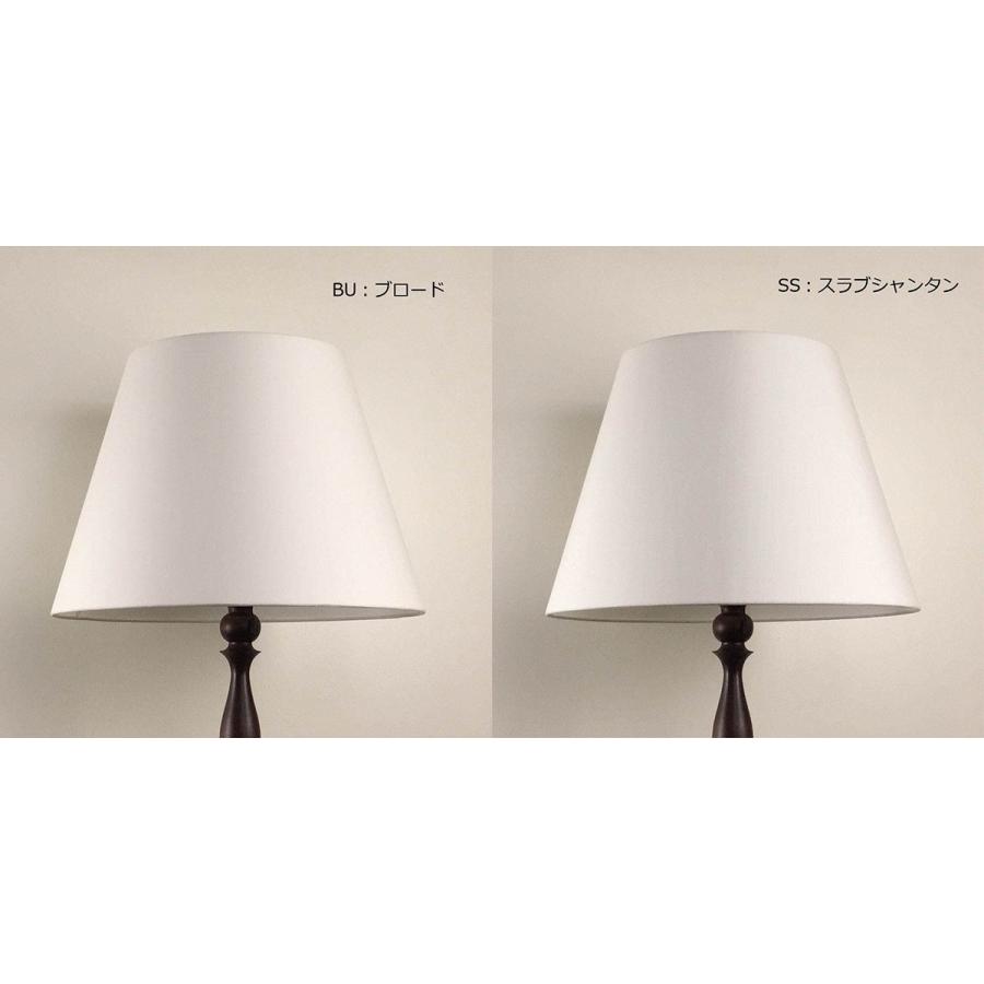 ランプシェード スタンド交換用 アーム式 直径50cm アルベルゴ