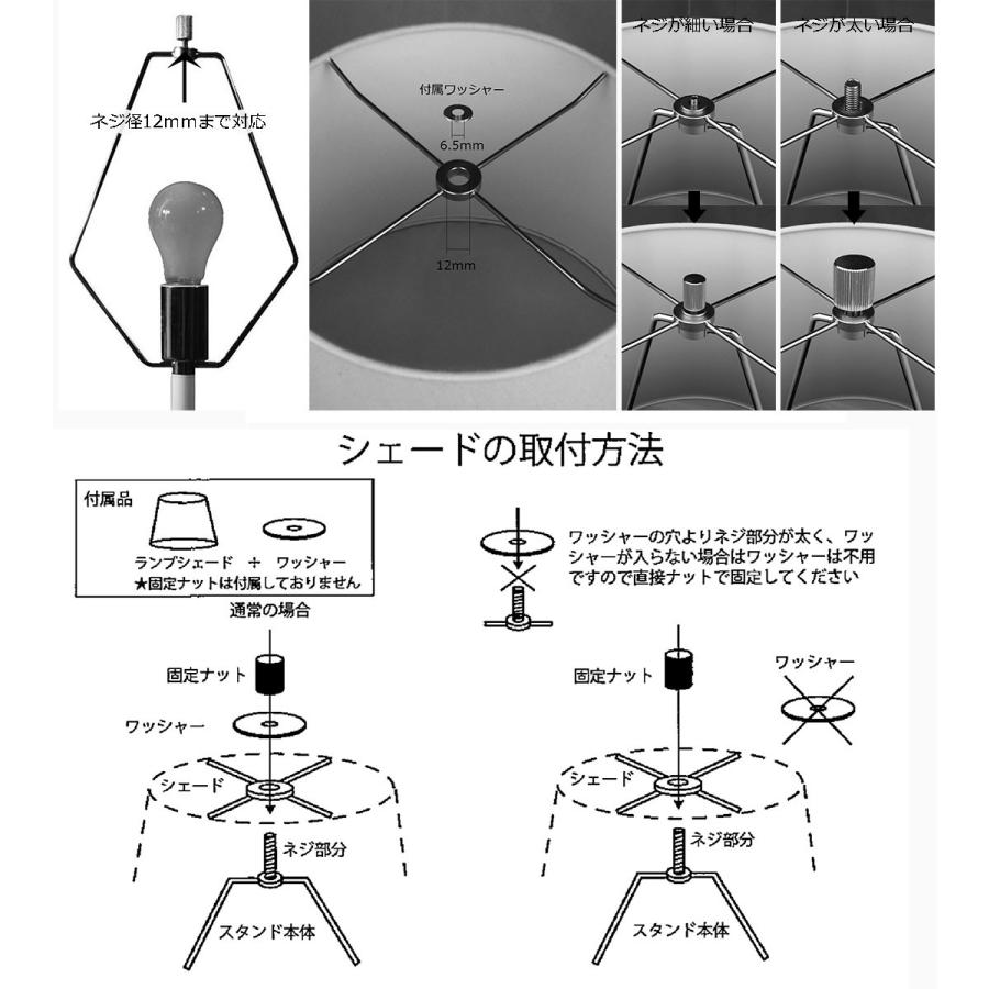 ランプシェード スタンド交換用 アーム式 直径50cm アルベルゴ