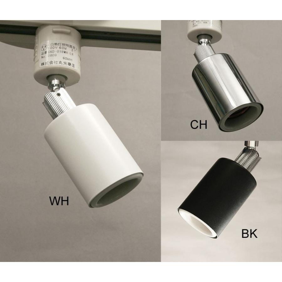 スポットライト E-26 陶器製 モーガルソケット器具 steel LED電球対応