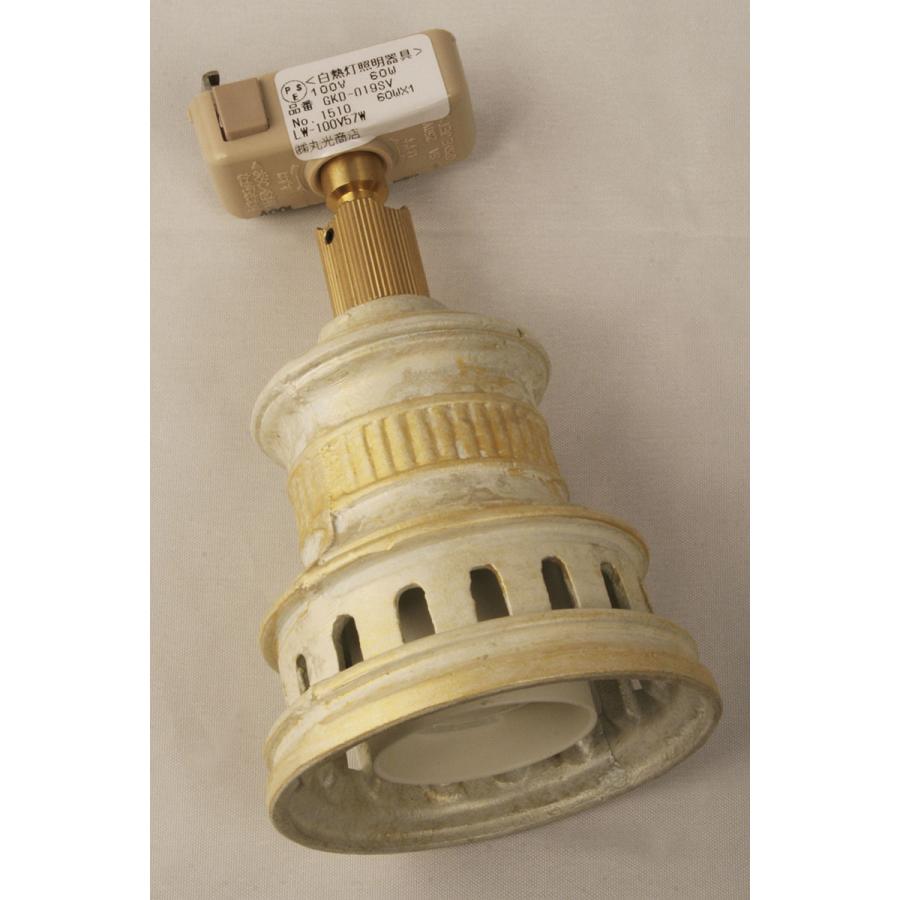 アンティーク スポットライト E-26 rusty-socket 直付タイプ LED電球